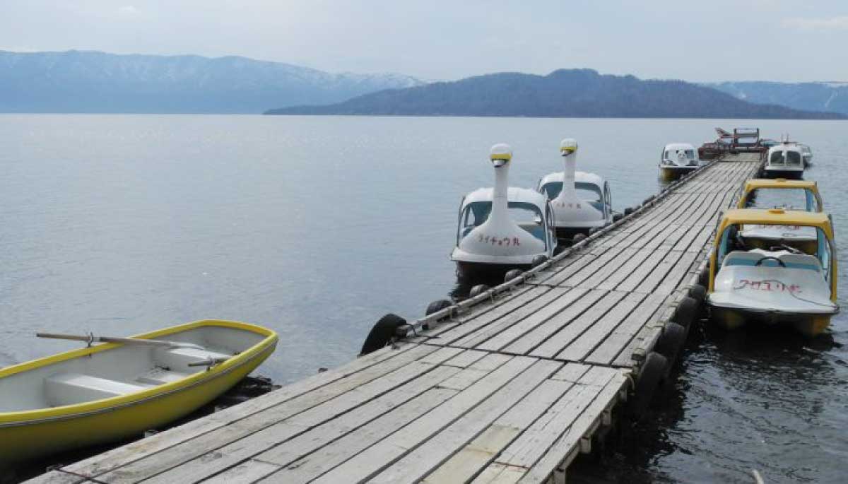 砂湯
